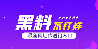 51吃瓜网 - 明星黑幕全爆光！每日劲爆大瓜直击你的好奇心