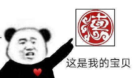 baby微信表情包,萌化你的每一天