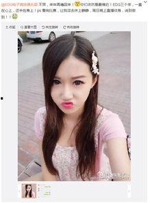 大腿带纹身的女主播,揭秘大腿纹身背后的故事与风采”