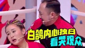 欢乐喜剧人搞笑哭,泪中带笑，笑中含泪的喜剧之旅