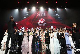 中国明星慈善,爱心闪耀，助力公益之路