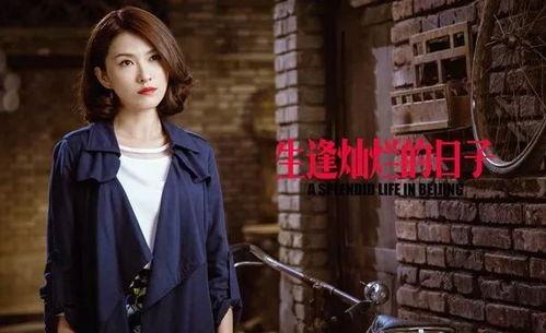 徐洁儿生活照,展现真实魅力与日常风采