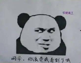 魔性 表情包,网络时代的“表情文化”现象解析