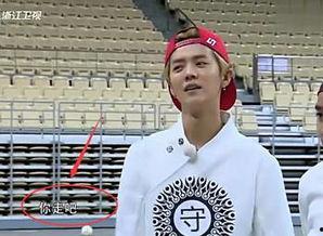 鹿晗放水热巴未播花絮,未播花絮曝光引热议