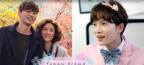 韩剧必看搞笑,盘点韩剧中的搞笑必看之作